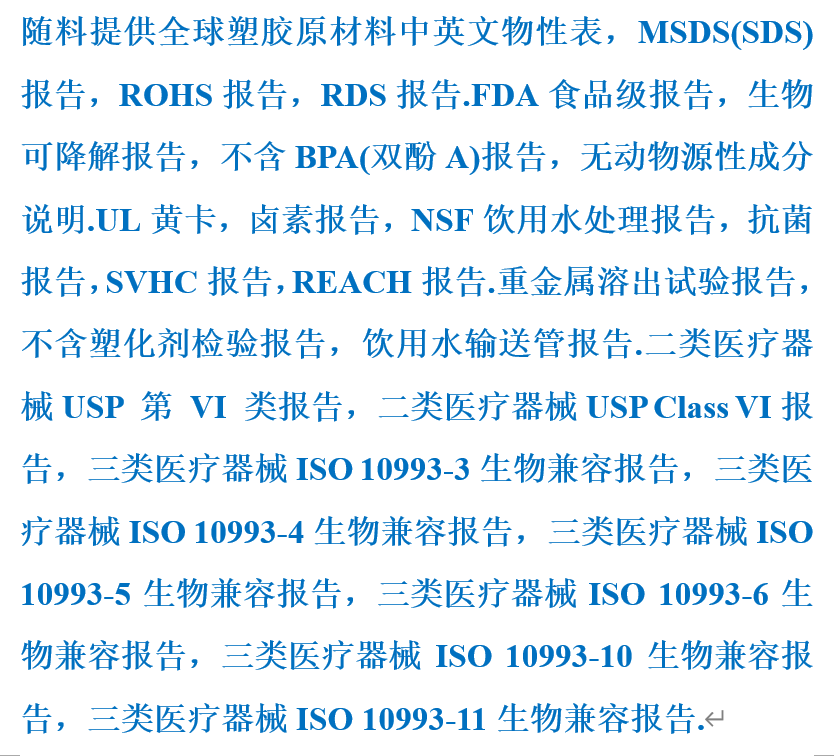 SṩMSDS(SDS)/SṩMSDS(SDS)  